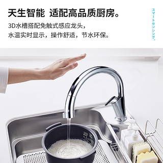 INAX日本伊奈厨房感应龙头水槽套装 LIXIL骊住水槽3D不锈钢大单槽