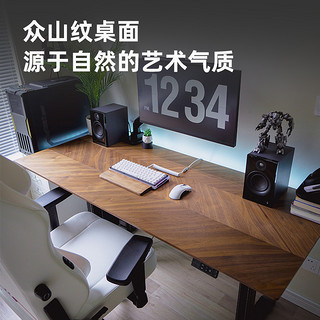 智芯实木电动升降桌站立式工作台家用办公桌子智能电脑桌网红书桌