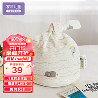 罗莱儿童（luolaikids） 新生儿用品 KFH568新生系结帽-黄色 36cm