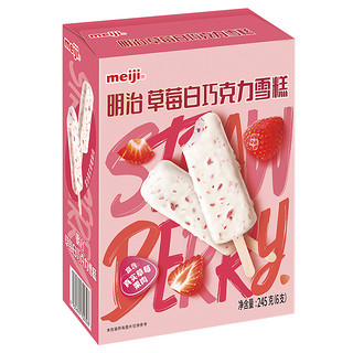 meiji 明治 草莓白巧克力245g（6支）彩盒装雪糕冰淇淋  多款可选