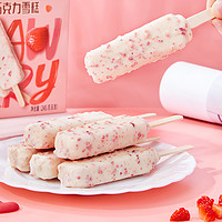 meiji 明治 草莓白巧克力245g（6支）彩盒装雪糕冰淇淋