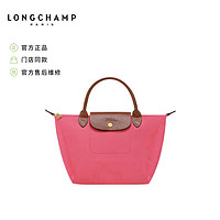 LONGCHAMP 珑骧 2023秋冬款女包Le Pliage Original小号手提饺子包