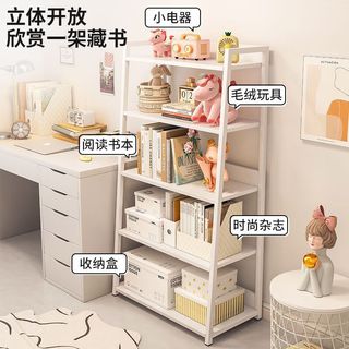 瑞象 货架置物架客厅收纳架办公室卧室阳台多层铁架宿舍零食架储物架子 白色-50cm四层