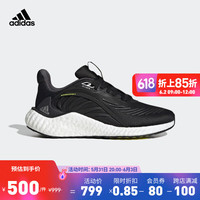 adidas 阿迪达斯 官方轻运动ALPHABOOST男女舒适休闲跑步运动鞋 黑色/灰色 42(260mm)