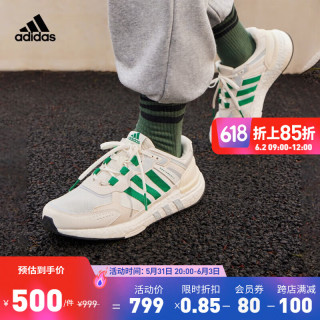adidas 阿迪达斯 官方轻运动EQUIPMENT+男女休闲网面boost跑步鞋 白色/绿色/浅灰色 41(255mm)