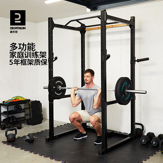 DECATHLON 迪卡侬 RACK 900 力量训练支架 8491828