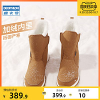 DECATHLON 迪卡侬 旗舰店户外雪地靴女2021新款防滑防水冬季中筒保暖棉鞋ODS