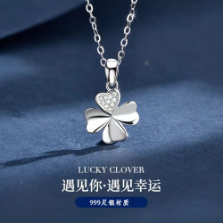 奈乔 999银四叶草项链（配证书射灯礼盒）