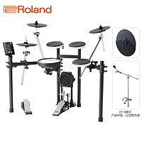 Roland 罗兰 TD-E1 五鼓四镲电子鼓套装+赠配件礼包