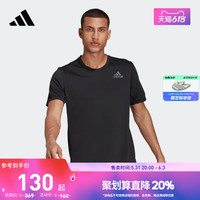 阿迪达斯 adidas官方男装跑步运动圆领短袖T恤GT5652 H13218