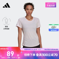 adidas 阿迪达斯 夏季跑步运动短袖T恤H31027