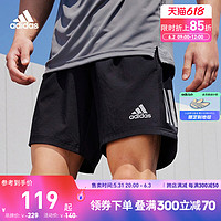 adidas 阿迪达斯 官方男装跑步舒适运动短裤H34502