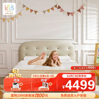 KINGKOIL KIDS 金可儿成长 儿童床垫1.2米乳胶弹簧床垫7区舒脊床垫子20cm厚 1898典藏版