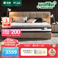 AIRLAND/雅兰 黄麻乳胶加粗独袋弹簧 床垫 25-35cm(含) 偏硬