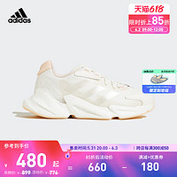 adidas 阿迪达斯 官方轻运动X9000L4女子跑步运动休闲鞋IF1020