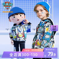 汪汪队男童连帽外套2023秋冬新款儿童开衫宝宝潮酷休闲运动服童装