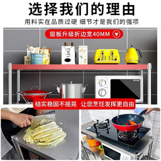 全品屋厨房置物架货架不锈钢层架收纳架落地多层微波炉架子家用储物架 高180五层加厚不锈钢 长150宽35
