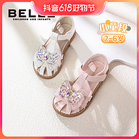 抖音超值购：BeLLE 百丽 儿童夏季新款小童凉鞋包头防滑女童软底DE3583