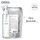 ORBIS 奥蜜思 水感澄净卸妆露+赠等量赠品