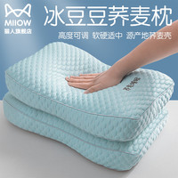 夏天全荞麦皮壳枕头枕芯护颈椎助睡眠家用一对装学生宿舍单人凉男