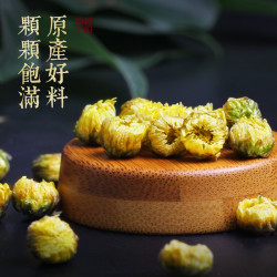 赵家铺子 共2袋装 菊花茶养生茶