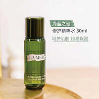 LA MER 海蓝之谜 修护精萃液 30ml