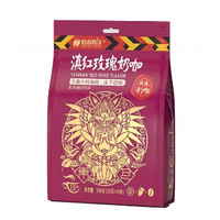 HOGOOD COFFEE 后谷咖啡 滇红玫瑰奶咖 20g*5