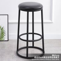 迈亚家具咖啡厅奶茶店酒吧台凳子吧台凳手机柜台圆凳加高凳游戏厅收银台凳 加固黑架65高黑皮
