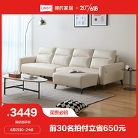 林氏家居 简约科技布沙发客厅家具BS150左双人+右双人+脚踏