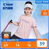 QIAODAN 乔丹 中国乔丹童装女童短袖t恤儿童速干衣2023夏季新款中大童运动夏装