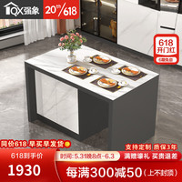 强象岩板岛台餐桌一体开放式厨房多功能中岛台料理台洽谈吃饭桌子E29 款式8:W1400*D800*H800