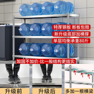 全品屋厨房置物架货架不锈钢层架收纳架落地多层微波炉架子家用储物架 高155五层加厚不锈钢 长120宽45