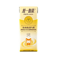 统一 奶茶 麦香口味 250ml*24盒