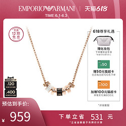 EMPORIO ARMANI 阿玛尼 [立即抢购]Armani阿玛尼小蛮腰项链女转运珠高级感锁骨链轻奢小众