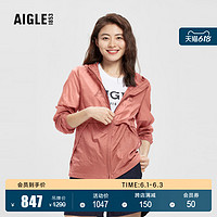 AIGLE 艾高 女皮肤衣户外夹克超轻防泼水易打包2022夏新品