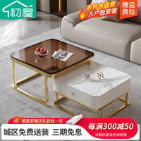 初屋 岩板茶几现代简约家用储物可伸缩方茶几小户型家用客厅家具 白色岩板+白色柜体+茶色玻璃 70*60CM