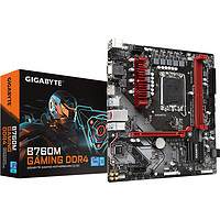 GIGABYTE 技嘉 主板套装 B760M GAMING DDR4 +i5 13490F