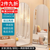 索尔诺（SuoErnuo）穿衣镜全身落地镜试衣镜家用防爆壁挂卧室落地镜衣帽网红大镜子 清新白全身镜155*45