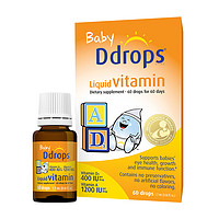 Ddrops 婴儿补钙VD小滴瓶 1.7ml 15天-1岁