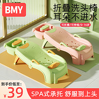 洗头发躺椅儿童宝宝洗头神器可折叠洗头椅子家用躺着洗发凳洗头床 珊瑚粉