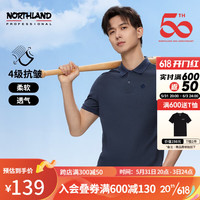 NORTHLAND 诺诗兰 春夏款男女翻领短袖T恤舒适抗皱清爽POLO衫情侣NTSDT2220E 徽章蓝色-男 175
