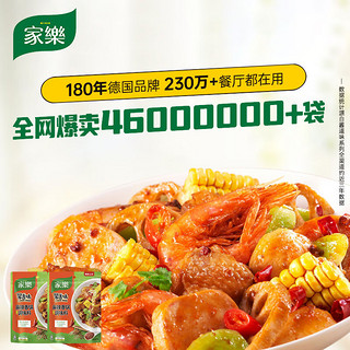 家乐 麻辣香锅调料调味酱 钵钵鸡麻辣拌火锅底料 下饭菜酱 100g袋装