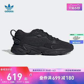 adidas 阿迪达斯 三叶草OZWEEGO META男女网面运动复古老爹鞋预售