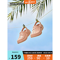Skechers防滑轻质洞洞鞋女拖鞋沙滩鞋111514 PCH桃粉色 37