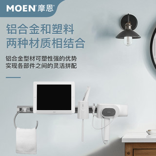 MOEN 摩恩 卫生间浴巾架浴室毛巾架置物架卫浴五金挂件壁挂毛巾杆银白色