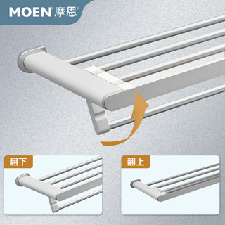 MOEN 摩恩 卫生间浴巾架浴室毛巾架置物架卫浴五金挂件壁挂毛巾杆银白色