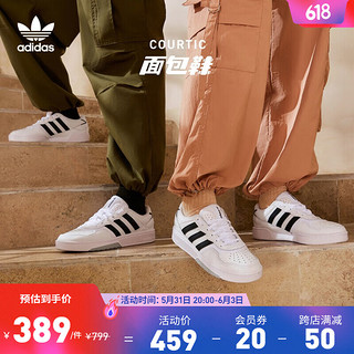 adidas 阿迪达斯 「面包鞋」阿迪达斯官方三叶草COURTIC男女经典运动板鞋 白/黑 41(255mm)