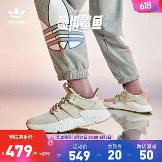 adidas 阿迪达斯 「恐惧鲨鱼」阿迪达斯官方三叶草PROPHERE男女经典运动鞋 灰米色/粉 42(260mm)