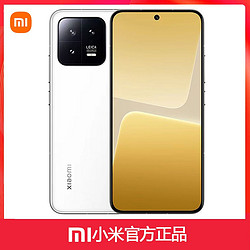 MI 小米 13 12+256g