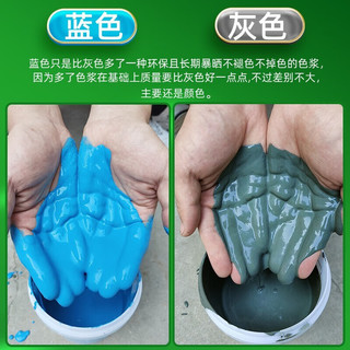 耐博仕鱼池防水涂料k11饮用水池泳池长期泡水防水补漏胶js专用补漏材料 10斤蓝约3m²两遍